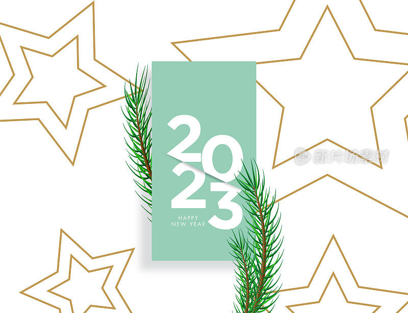 2023. 新年快乐。抽象的圣诞矢量插图。节日快乐设计贺卡，徽章，邀请，日历等矢量股票插图